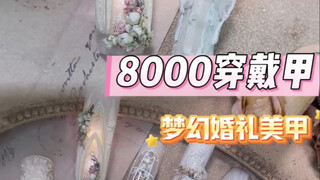 Hôm nay tôi sẽ thách đấu bạn kiếm được 8000 bộ giáp cưới trong mơ. Bạn thấy có đáng không?
