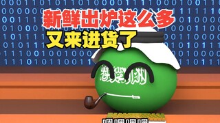 Tôi lại ngửi thấy mùi đó lần nữa, và lần này báo cáo có phần hơi vô lý [Polandball]
