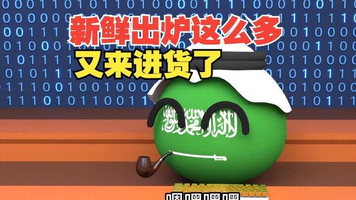 ฉันได้กลิ่นมันอีกครั้ง และครั้งนี้รายงานค่อนข้างน่าตกใจ [Polandball]