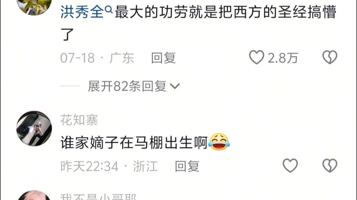 หงxiùฉวน: “ในวงการนี้ ฐานะก็คือสิ่งที่ตัวเองกำหนดขึ้นมา”