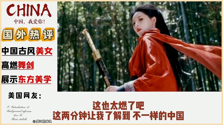 How could anyone not love this ancient-style beauty performing a sword dance that “showcases Eastern