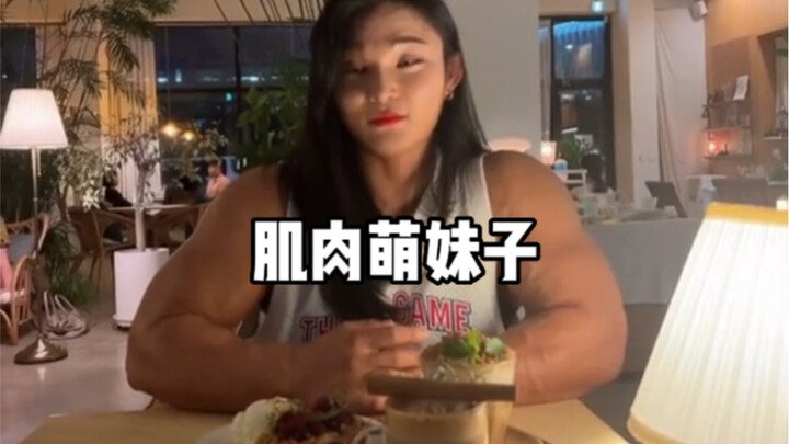 A cute, muscular girl asks you out for dinner—would you go? South Korea’s “Diamond Barbie”