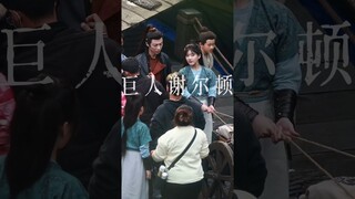 Zhao Lusi Fancam Update 20.12.23 | TLOJ #zhaolusi #liuyuning Reuter