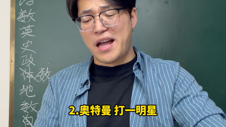 คำตอบสุดเพี้ยน 21