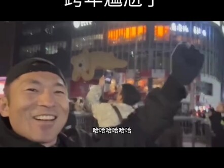 رأس السنة الصينية 2026