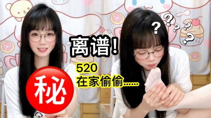 Mau menampilkan pertunjukan untuk teman-teman QAQ～