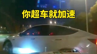 إذا لم تتجاوزها فسوف تسير ببطء الحلزون، ولكن إذا تجاوزتها فسوف تزيد من سرعتها!