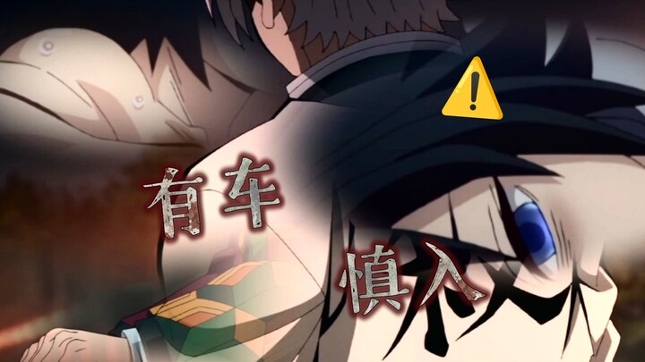 【المعنى الحقيقي】سمعت أن فنغ تشو يجد شوي تشو ظريفًا؟