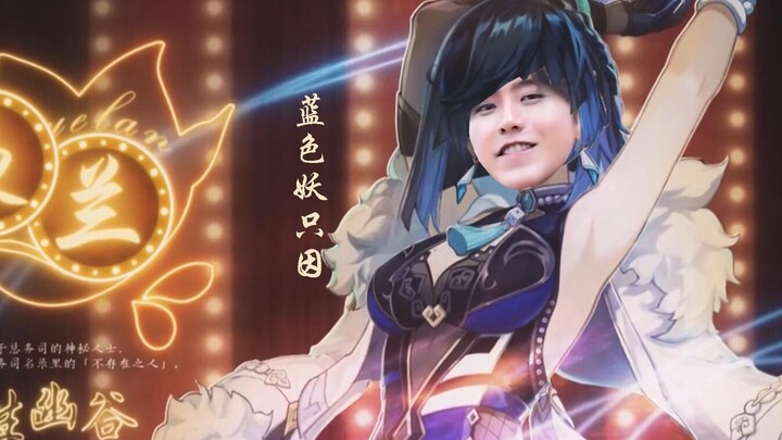 Bring your Kunlan to court