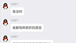 Thật là một câu chuyện buồn