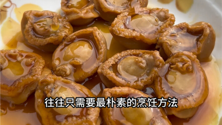 Delicious