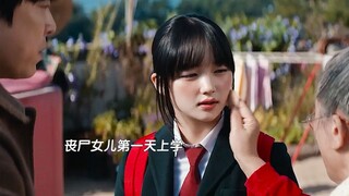 不愧是韩国，就算丧尸来了也得被校园霸凌！丧尸女儿第一天上学，结果被同学把眼睛搞歪了，脸也被打变形了！哈哈哈又可怜又好笑！