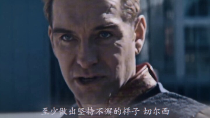 祖国人的压迫感 黑袍纠察队全剧压迫感t0