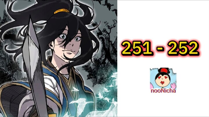 (251-252) จากเด็กปัญญานิ่มสู่ยอดนักดาบ