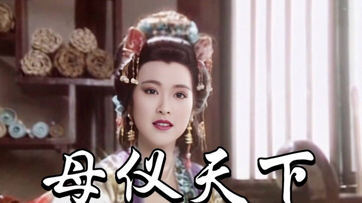 This woman even surpasses Yang Guifei!!!