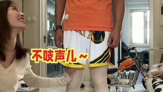 有一种爱叫媳妇怕我冷，非让我穿上这光腿神器去打球。。。