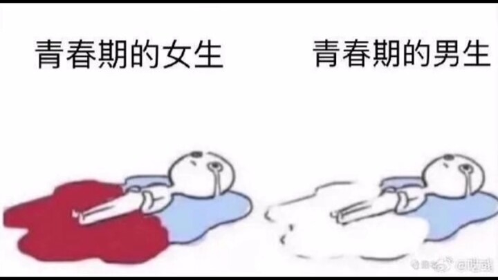 สาววัยรุนvsหนุ่มวัยรุ่น