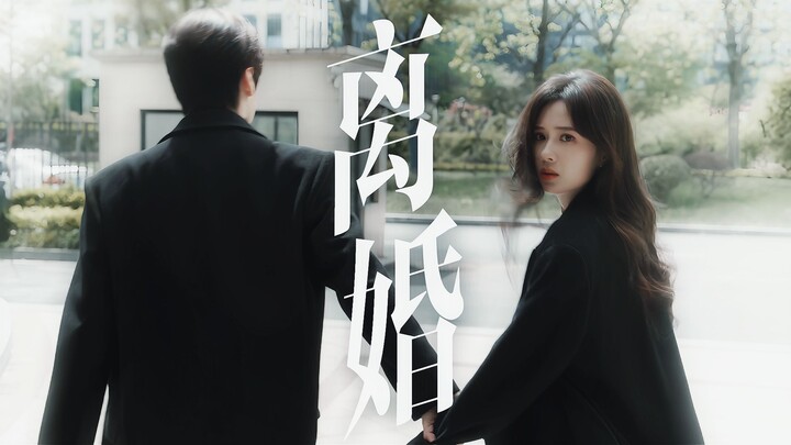 “Kabar beredar, putra mahkota termuda Kota Gang dan istri hasil pernikahan politiknya segera bercera