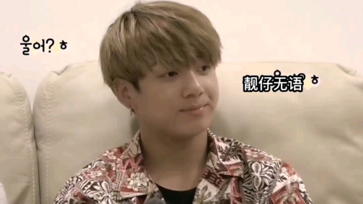 Con nấm cứ bị oan là chỉ biết kêu “A Ni A”