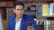 EP.04 แม่อายสะอื้น (2561)