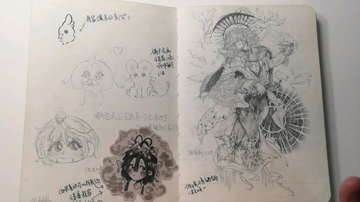 当高中生们搞了个漂流本