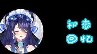 【Xingjian Xiya】First Love