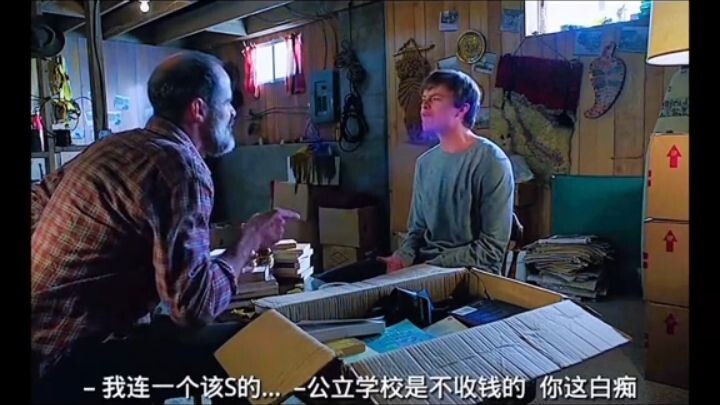 villains aren't born, they are created