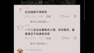 “愿许秋风知我意，散我心中意难平”