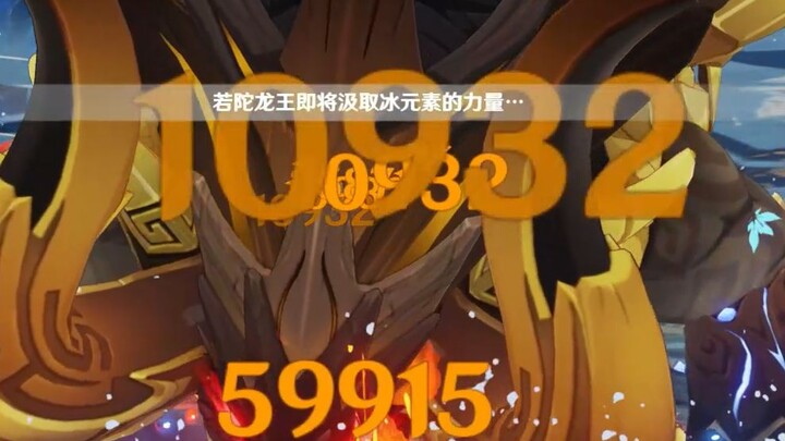 Ruo Tuo: What did I do wrong, I was lavaged by Firebird three times