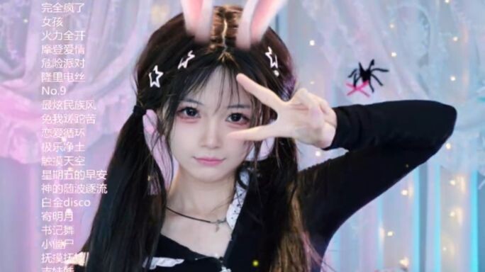 "Yuanki Qianqianzi" Dance 🐇Bunny🐇 2026.3.6