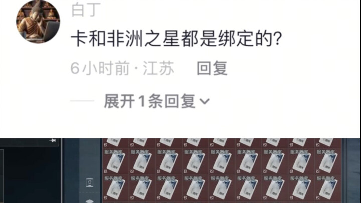 每天目标三颗非洲之心！#三角洲行动[话题]# #鼠鼠仓库[话题]#