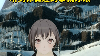 🐧听到你做过的事就睁眼🐧