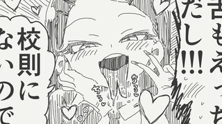 雌小鬼的变强之道！一拳一个肮脏的大人！！都变成杂鱼吧～杂鱼～杂鱼～