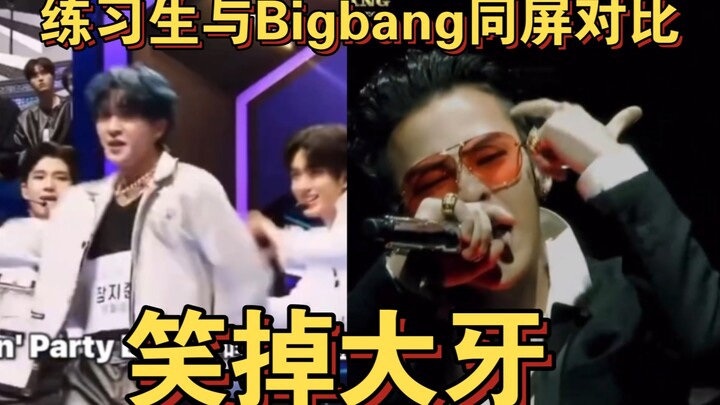 Idol trainees vs. BIGBANG’s “Fantastic Baby” stage—side-by-side comparison at a level that warrants 