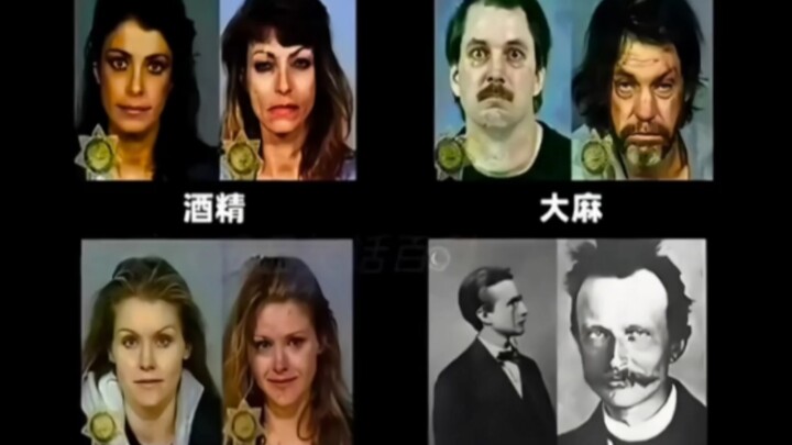 Outrageous Internet Pictures