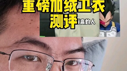 来款重磅加绒的～