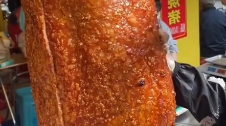 หมูย่างหนังกรอบ