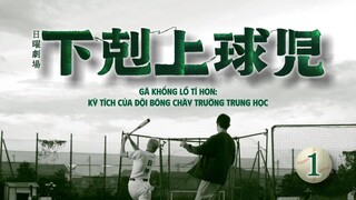 [Vietsub] Gekokujou Kyuuji EP01