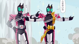 【Kamen Rider Gotchard】Siapa pun yang mencuri akun pada akhirnya akan dicuri