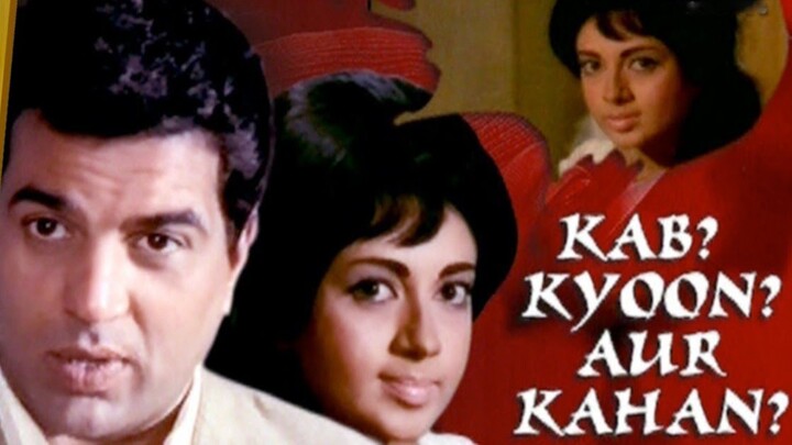 Kab Kyoon Aur Kahan Hindi Movie Dharmendra Babita
