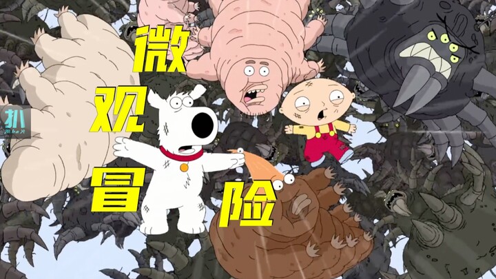 [Deep Dive] Shrunk Down and Hunted by Dust Mites: A Microscopic Adventure in ‘Family Guy’
