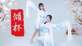 ✿Qingbei✿Versi Jian San Xiao Chunyang [Pengalaman Pertama Kerja Sama dengan Gadis Imut]