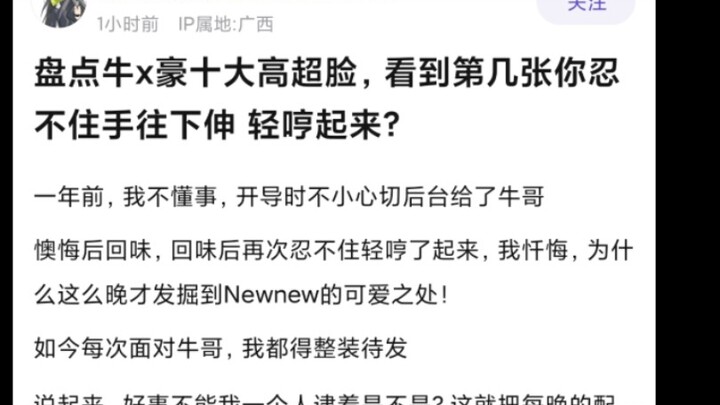 瓶吧热议，讨论瓶子的top十高超脸，太逆天了