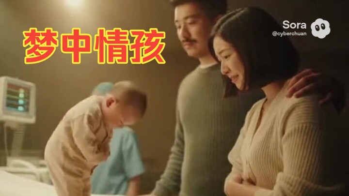 الوهم الأكثر شيوعًا لدى الآباء في شرق آسيا