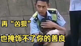 Đây chính là đặc điểm của người Trung Quốc, dù có "hung dữ" đến đâu cũng không thể che giấu được sự 