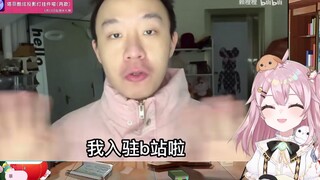 塔菲看网红之路狠狠嘲笑百大，不要笑挑战→我被网暴了→我得了玉玉症