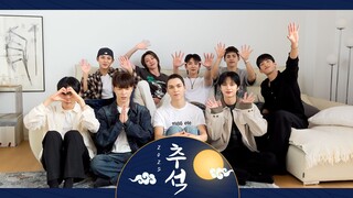 تحية عيد منتصف الخريف لعام 2025 من SEVENTEEN 💌