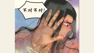 原创漫画-匈奴新房