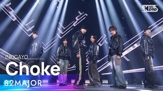 82MAJOR (에이티투메이저) - Choke(촉) @인기가요 inkigayo 20240519