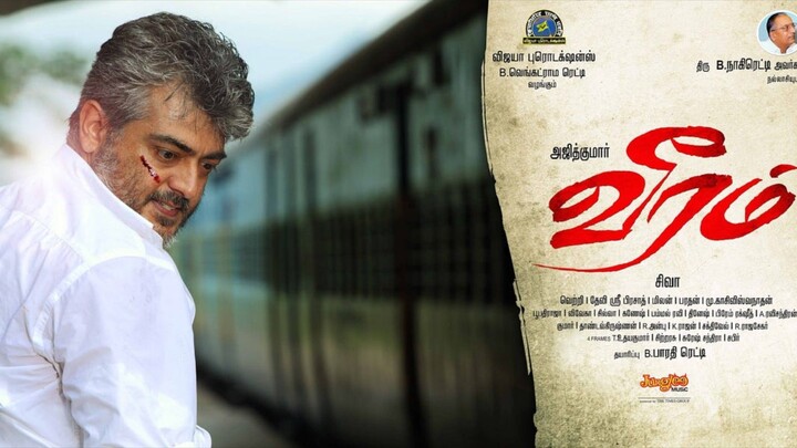 VEERAM TAMIL MOVIE